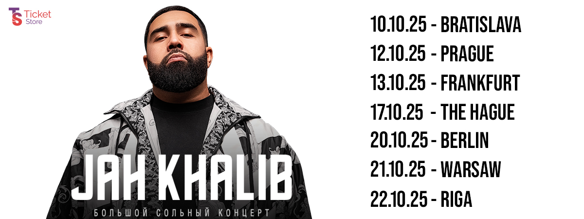 As part of his European tour, rapper Jah Khalib will perform major solo concerts in six European countries