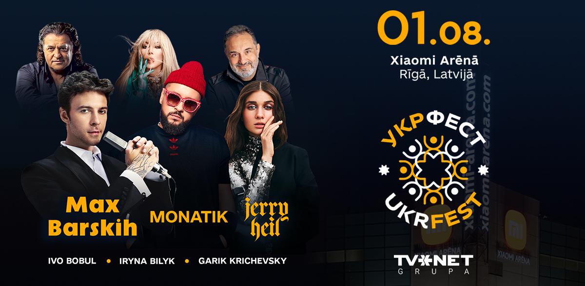 Ticketstore предлагает купить онлайн билеты на масштабный украинский фестиваль UKRFEST 2026 в Риге