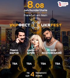 UKRFEST 2026 rada unikālu ukraiņu mūzikas, tradīciju un mūsdienu kultūras atmosfēru Eiropas sirdī