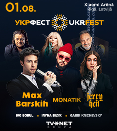 Ukraiņu mūzikas un kultūras svētki UKRFEST paplašina robežas un pirmo reizi dodas uz Latviju ar vērienīgu šovu